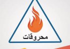 المحروقات تطلق موقع إلكتروني لتصحيح بيانات المركبات الخاطئة..وهذا سبب توقف بطاقة البنزين