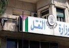 البدء بالدفع الإلكتروني في مديرية نقل دمشق قريباً.. وربط شبكي مع ٧ محافظات
