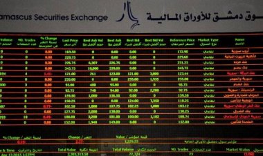 سهم ( بنك الشام) سهماً قيادياً في بورصة دمشق .. وإخراج لسهم ( بنك بيمو السعودي الفرنسي)