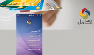 المعلبات والزيوت والسمون عبر البطاقة الذكية قريباً
