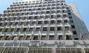 بنك سوري يطرح شراء نظام مصرفي