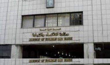 الاقتصاد: الموافقة على طلب الاستيراد خلال يوم ولجميع التجار