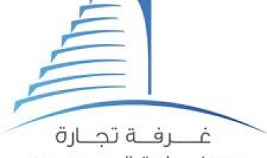 غرفة تجارة البحرين تدعو رجال الأعمال السوريين للاستثمار بالمملكة