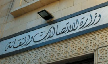 الاتصالات: لا تراجع عن نظام الباقات..