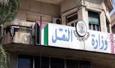 وزارة النقل السورية تعلن عن تسيير ثلاث رحلات أسبوعيا بين دمشق والقاهرة باتجاه واحد